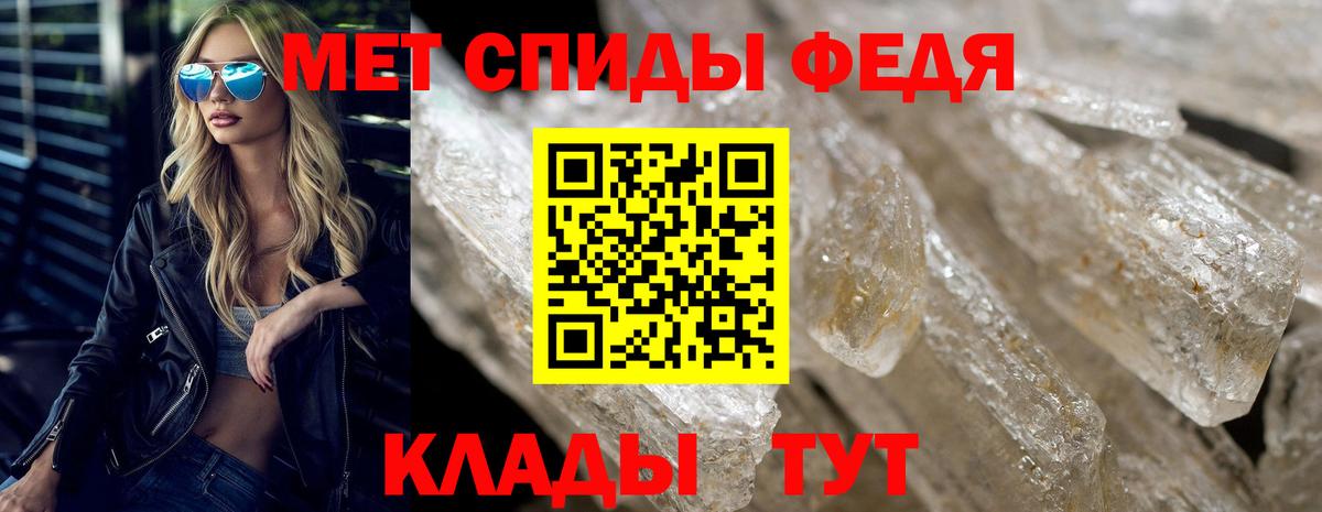 Amphetamine VHQ Кушва