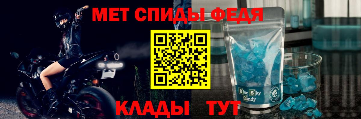 Кушва  Амфетамин 98%  Амфетамин  Вход с VPN 