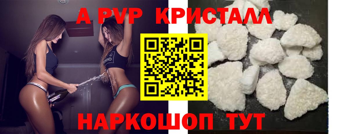 A PVP VHQ Кушва