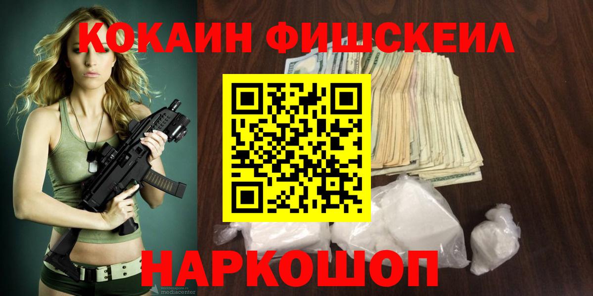 ГЕРОИН Кушва