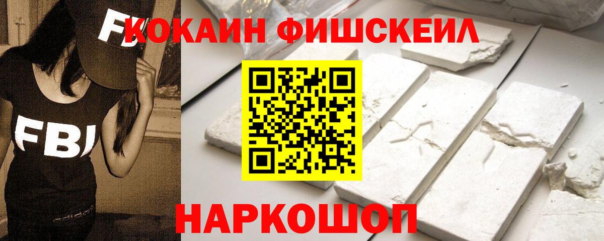 Кушва  Cocaine 98%  Cocaine Columbia  Вход с VPN 