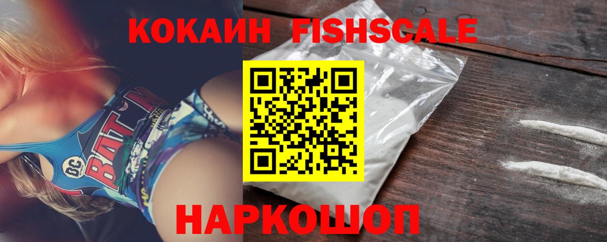 Кокаин Перу Кушва