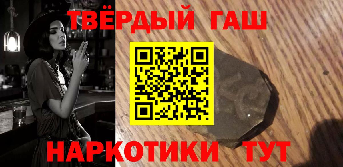 ГАШИШ убойный Кушва