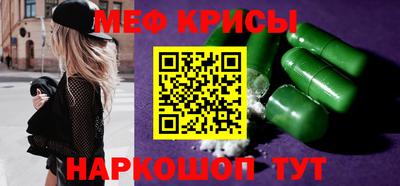 трава Кингисепп