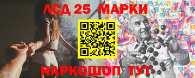 трава Кингисепп
