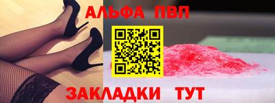 трава Кингисепп
