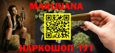 трава Кингисепп