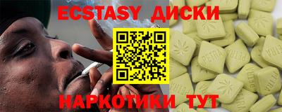 mdma Кимры