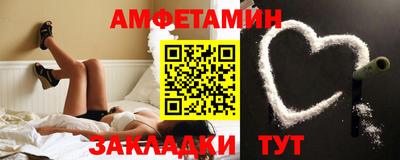 трава Кингисепп