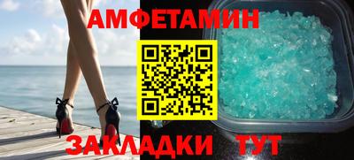 трава Кингисепп
