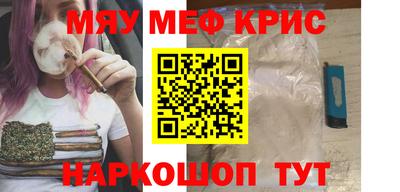 трава Кингисепп