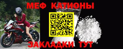 трава Кингисепп