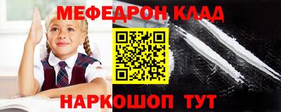 трава Кингисепп