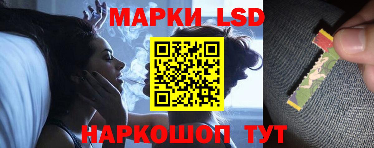 Лсд 25 экстази кислота  LSD-25 экстази  Кушва  Лсд 25 экстази кислота  Вход с VPN 