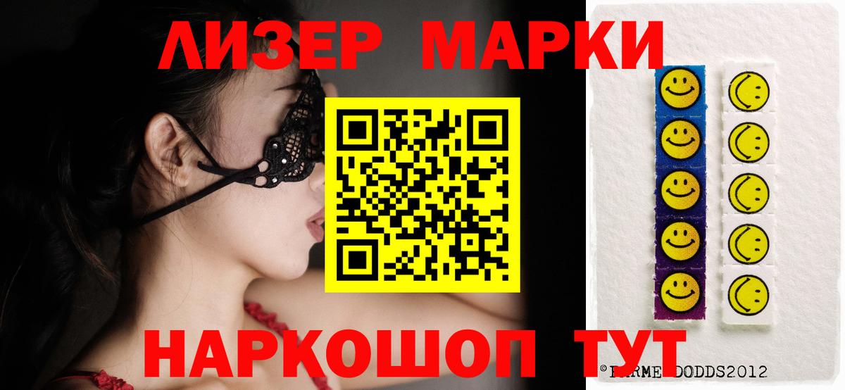 Лсд 25 экстази ecstasy Кушва