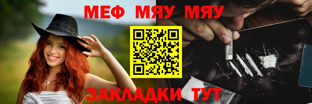 Мефедрон 4 MMC  Меф VHQ  Кушва  МЕФ  Вход с VPN 